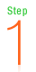 ステップ1