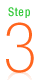 ステップ3